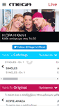 Mobile Screenshot of megatv.com